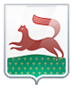 Логотип Управление образования Администрации городского округа город Уфа Республики Башкортостан